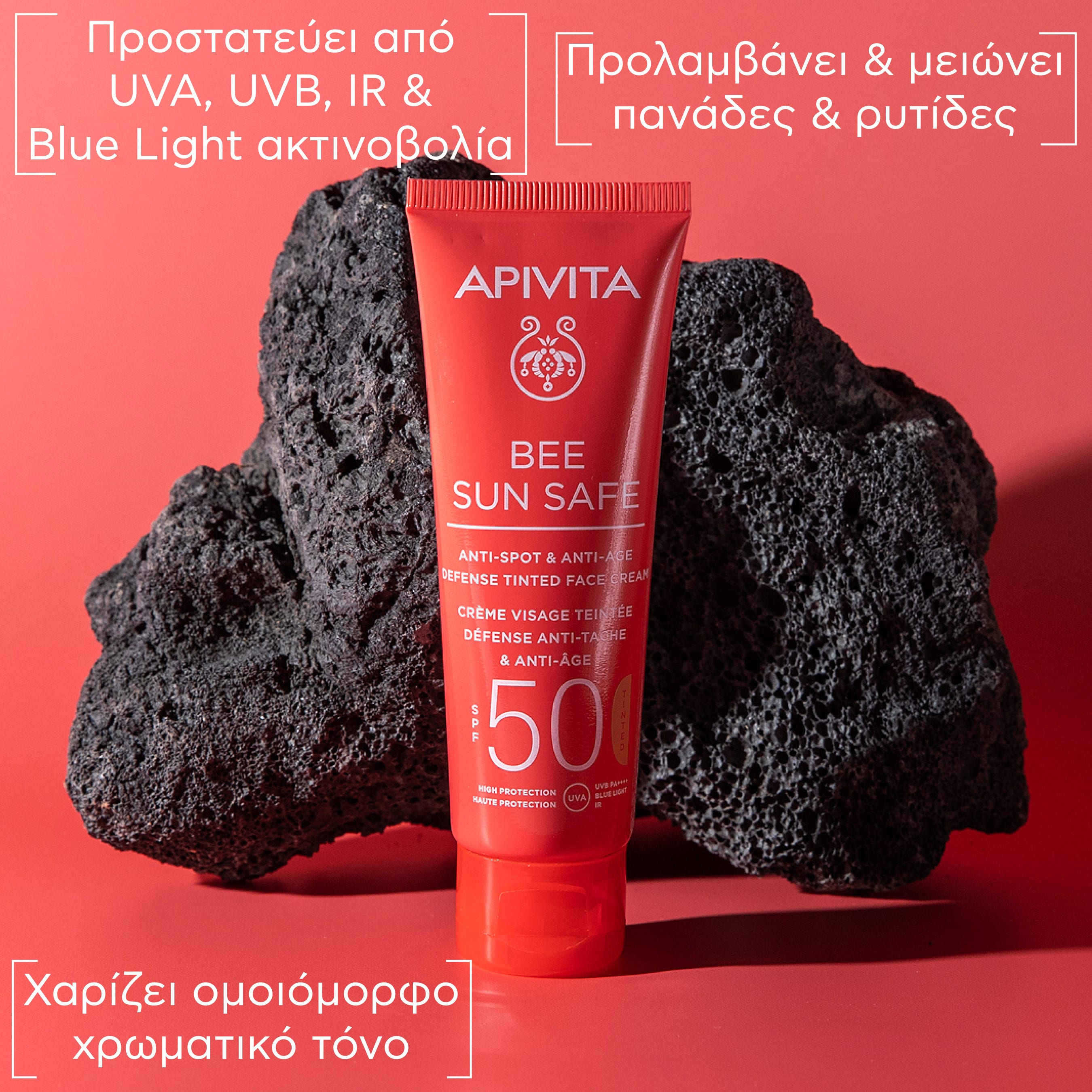APIVITA - BEE SUN SAFE Κρέμα Προσώπου κατά των πανάδων & των ρυτίδων με χρώμα SPF50 - 50ml